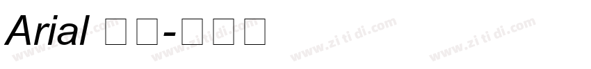 Arial 黑体字体转换